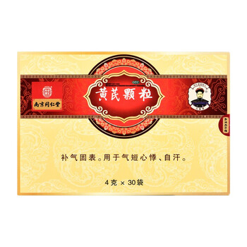 南京同仁堂 黄芪颗粒(无糖) 4g*30袋 补气短 心悸 气虚 自汗 1盒