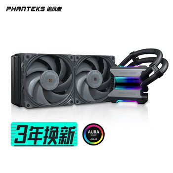『避坑指南』
PHANTEKSPH-GO240T30_DAG01评测？phanteksph-go240t30_dag01质量怎么样不好？拆箱分析各项指标解读！
