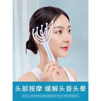 至舒头部按摩爪五爪头皮按摩器滚珠九爪灵魂提取器头疗神器抓按头神器