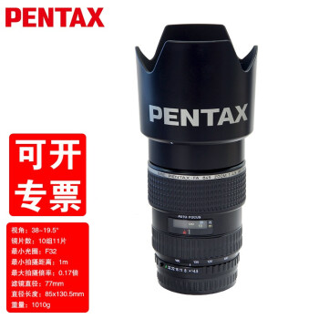 PENTAX 120лͷ  645Z 645D 佹ͷ FA645 80-160mmF4.5ͷ