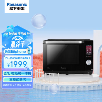 松下（Panasonic）NN-DS1500 家用智能平板式微蒸烤一体机 27L