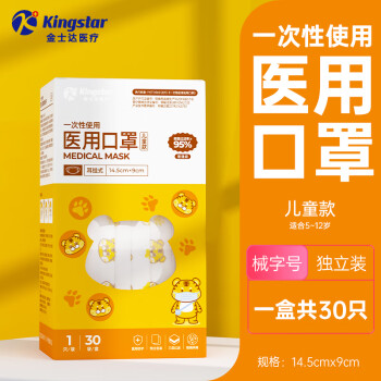 2023年12月19日更新【万能白菜价】的图片 第4张