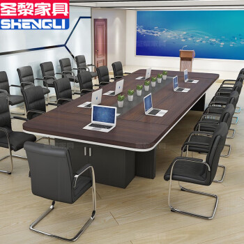 圣黎会议桌长桌办公家具洽谈培训桌椅组合会议桌2.4米会议桌+8把椅