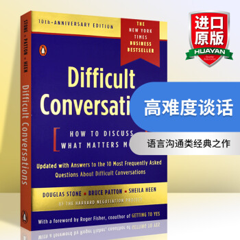 英文原版 高难度谈话 Difficult Conversations: How to Discus