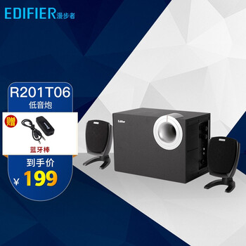 【实情解读】全方位
漫步者（EDIFIER）R201T06怎么样用了感觉如何？漫步者(edifier)hecate gm4说明书怎么样？优缺点解析？老司机透漏爆料？
