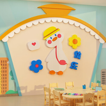 幼儿园墙面装饰品可爱鸭环创主题境材料布置文化培训机构教室楼梯