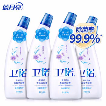 卫诺 蓝月亮香氛洁厕液 500g*4(清怡罗兰) 洁厕灵 洁厕剂 洁厕宝 厕所马桶清洁剂 除菌去污