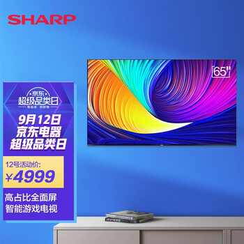 分析一下
SHARP4T-M65Q5CA值不值得入手？sharp4t-m65q5ca质量评测怎么样好不好用？
