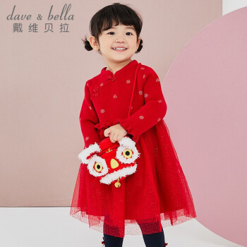 davebella戴维贝拉宝宝新年裙子小童秋冬儿童连衣裙女童古装汉服针织裙DBW16949红色90cm