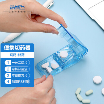 旅行配件价格走势工具及品牌推荐
