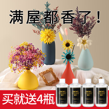 Wiachnn 蕙秀 空气清新剂卧室房间香氛卫生间厕所除臭家用室内持久创意客厅无火香薰精油干花瓶摆件大红b款 栀子花 补充液 4瓶 图片价格品牌报价 京东 Wiachnn 蕙秀 空气清新剂卧室房间香氛卫生间厕所除臭家用室内持久创意客厅无火香薰精油干花瓶摆件大红b款 栀子花 补充液 4瓶 图片价格品牌报价 京东