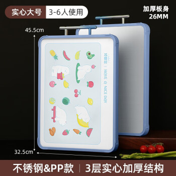 2024年3月20日更新【万能白菜价】的图片 第44张