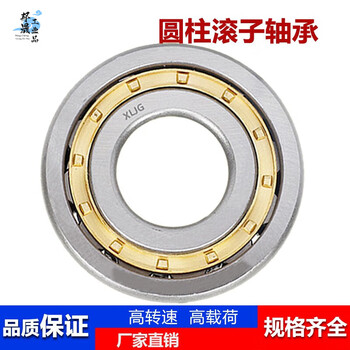 Nj206em c9 подшипник