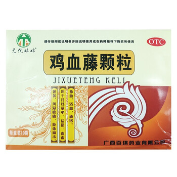 云南白药云丰宫血宁胶囊0.