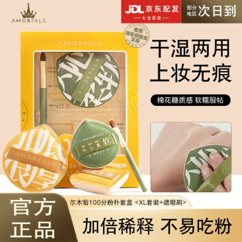 粉扑/洗脸扑-最新价格趋势与评测