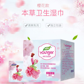 2023年7月31日更新【万能白菜价】的图片 第71张