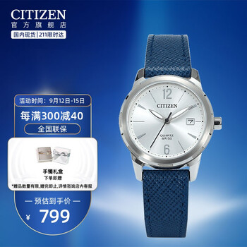 懊恼？
西铁城EU6070-19A评测报告怎么样？质量靠不靠谱？西铁城手表怎么调时间和日期口碑好吗？值得买吗？
