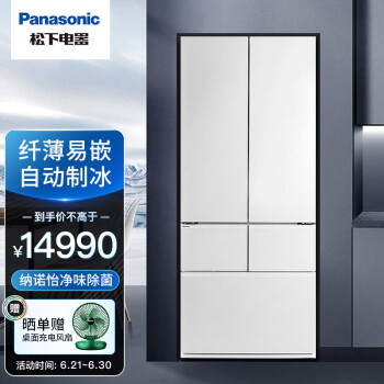 松下（Panasonic）NR-EW45TGA-W多门冰箱超薄58cm嵌入式453升变频无霜纳诺怡X 宽幅变温自动制冰 网红大白