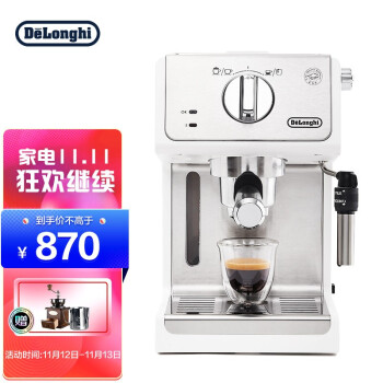 德龙（Delonghi）咖啡机 趣享系列半自动咖啡机 意式浓缩家用泵压式 可调节奶泡系统 ECP35.31.W 白色