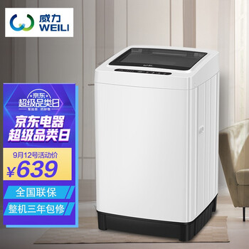 【结果震惊】
威力XQB60-6026B评测好不好？威力洗衣机品牌质量如何?怎么样？揭秘实情，网友诚不欺我！
