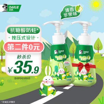 2022年9月6日更新【万能白菜价】的图片 第6张
