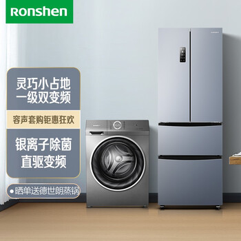 【实情】
容声BCD-319WD11MP+RG10146D评测怎么样？容声冰箱质量怎么样？全方位评测分享!
