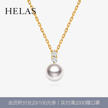 helas赫拉原点系列Akoya海水珍珠项链18K金精致钻石送女友妇女节礼物 S925链 黄金色 7.5-8.0mm