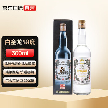 金门高粱酒 白金龙 清香型白酒 300ml 单瓶装 台版原瓶
