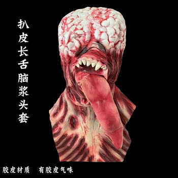 恐怖鬼假恶魔面具全脸万圣节般若僵尸死神吓人吸血鬼