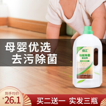 盾王 地板清洁液 多功能拖地液 地板瓷砖家用多效护理木地板清洁剂 单瓶