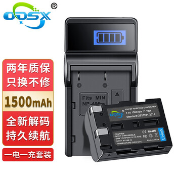 奥德盛（ODSX） 三星 SAMSUNG  SLB-1674 数码相机 摄像机 电池 USB充电器 一电一充 （U充带电量显示） GX20
