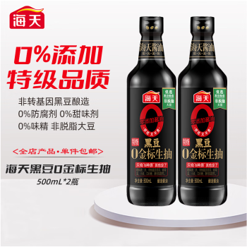 2023年3月31日更新【万能白菜价】的图片 第29张