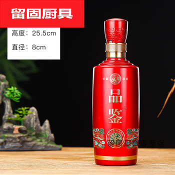 aelea默然诺尔烤花白酒瓶一斤装密封玻璃酒瓶500ml套装喜宴白酒瓶空瓶