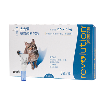 大宠爱体内外驱虫药辉瑞进口猫咪体外驱虫滴剂成猫幼猫宠物除虫耳螨螨虫虱子跳蚤蛔虫钩虫心丝虫 大宠爱2.6-7.5kg猫用整盒3只防伪可查