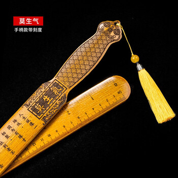 莫生气-手柄【图片 价格 品牌 报价】-京东