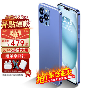 朵唯（DOOV）X15 Pro超薄新款智能手机 通可用5G卡游戏电竞长续航老人便宜百元学生机 蓝色 8核+128GB