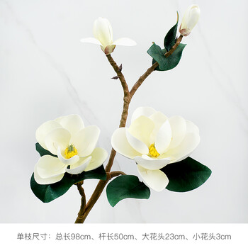 蒂喜梦仿真花束玉兰花枝插花瓶套装假花摆件桌面花摆家居客厅餐桌电视