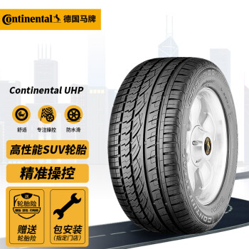 Continental 马牌 汽车轮胎 235/60R18 103V UHP