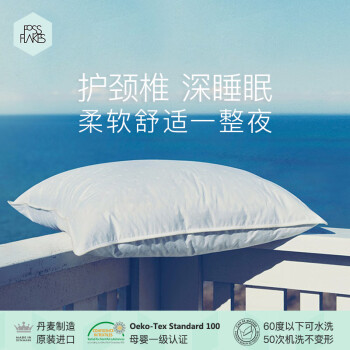 FOSSFLAKES品牌婴童枕芯/枕套:优质睡眠神器