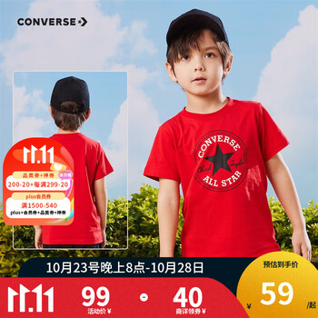 匡威儿童T恤,价格走势引人注目
