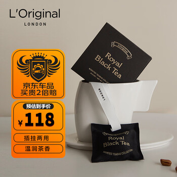 L'original洛瑞欧车载香水持久淡香车内出风口薰香包香氛【皇家红茶】