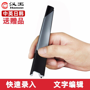 查询扫描仪历史价格走势|扫描仪价格走势图