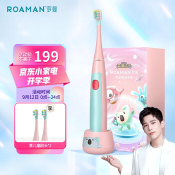 商家爆料
罗曼 K6S怎么样?评测结果好吗?罗曼尼康帝红酒多少钱一瓶口碑好吗?优缺点解析?
