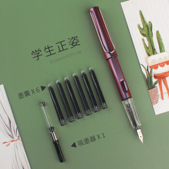 选择最适合你的品质笔类商品,价格走势一目了然