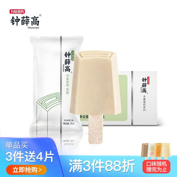 今日好价：奥利奥