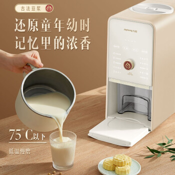 入手深度体验：九阳破壁机DJ12E-K530体验者真实评价使用二个月感受