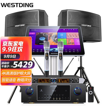 
威斯汀（WESTDING）166评测性价比高吗？威斯汀酒店月饼多少钱评测视频？质量怎么样值不值得买
