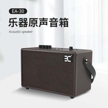 音响户外路演扩音器30w便携式充电音箱 ea30摩卡棕【图片 价格 品牌