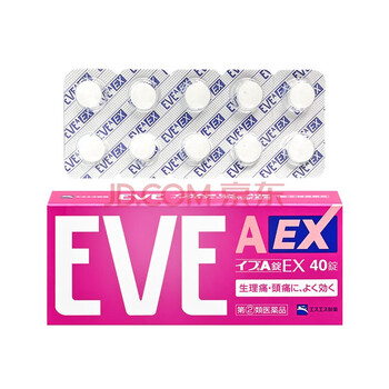 日本白兔EVE止疼药EX小粉盒 姨妈痛经生理止痛经痛感冒发热扑热息痛 EVE止痛片 粉色40粒【加强版】*1盒【图片 价格 品牌 报价】-京东