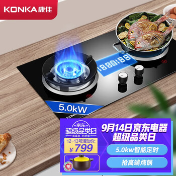 【真的坑吗】入手分享
康佳JZT-B500DT评测?康佳电视机质量怎么样怎么样?真的靠谱吗?值得买吗?